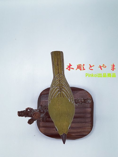 ウグイス【木彫バードカービング】 - ショップ 木彫とやま 置物 - Pinkoi