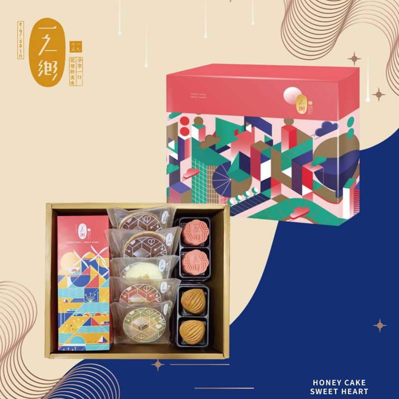 【2022中秋禮盒】繁星秋景(A) 禮盒(請備註到貨時間)(只送台灣) - 蛋糕/甜點 - 其他材質 粉紅色