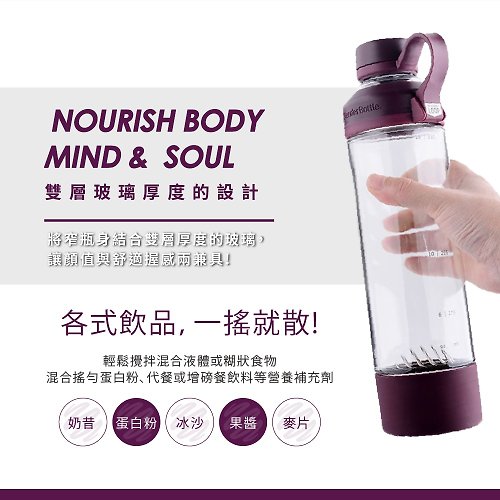 Mantra Shaker Bottle