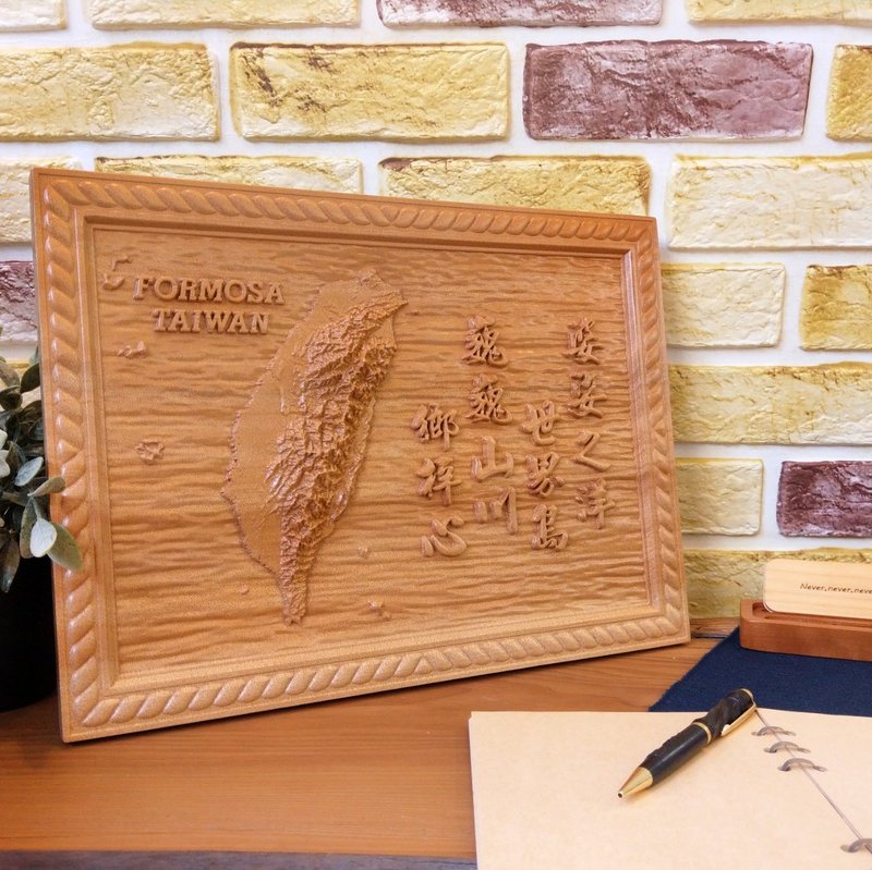 聖誕限量優惠 ! 原木浮雕台灣地形-看見福爾摩沙臺灣 - 擺飾/家飾品 - 木頭 咖啡色