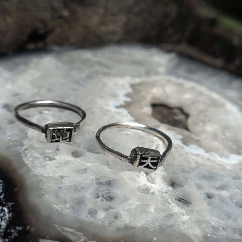 laser engraving rings - แหวนทั่วไป - เงิน สีดำ