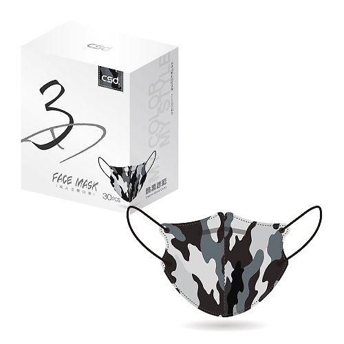 CSD中衛 【CSD】中衛醫療口罩-成人立體-3D酷黑迷彩 (30片/盒)