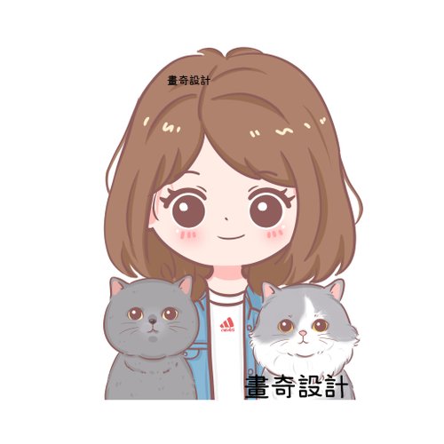 畫奇設計 客製似顏繪 人像畫 全家福 情侶 閨蜜 寵物 插畫 結婚禮物 情人節