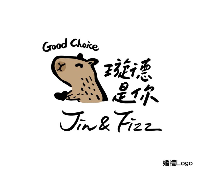 【客製化婚禮LOGO設計】 婚禮Logo 設計 手寫風格 - 字體設計 - 其他材質 
