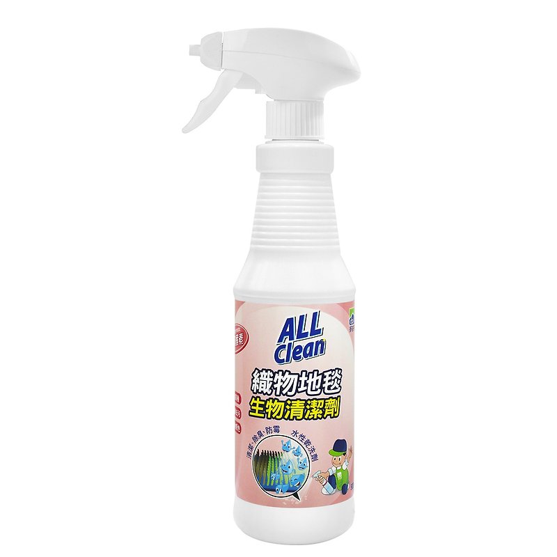 ALL Clean Fabric Carpet Cleaner - Other - Concentrate & Extracts Pink