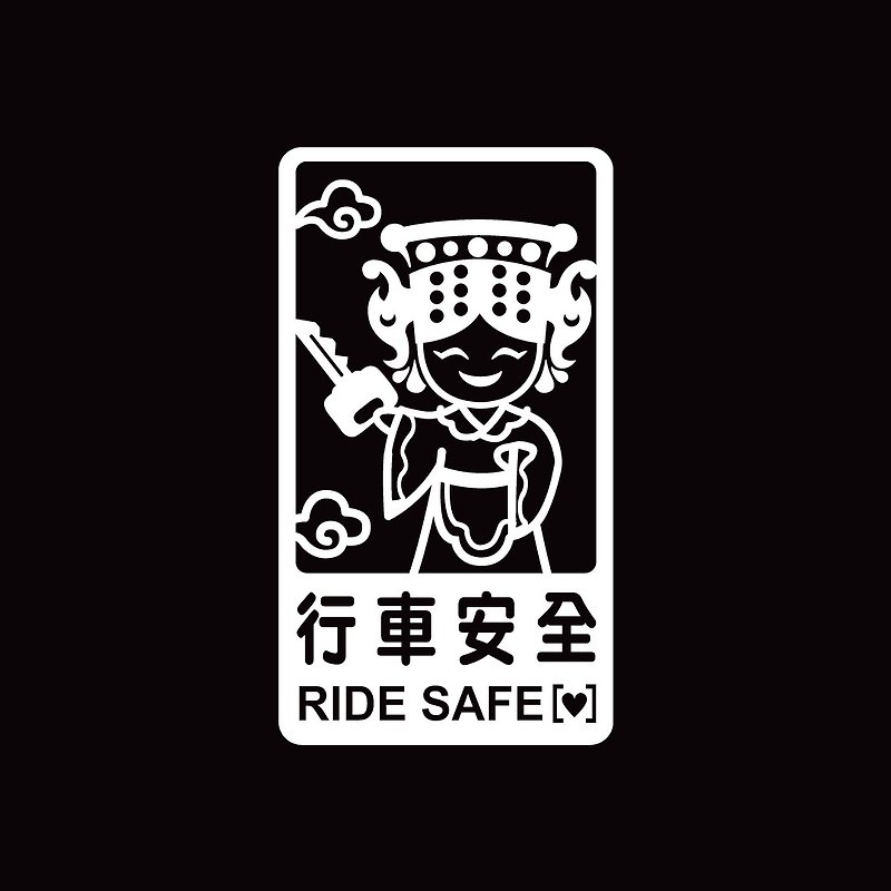 Mazu bless you for safe driving and safe entry and exit. Waterproof car stickers and reflective stickers can be removed without leaving any glue residue. - Stickers - Waterproof Material 