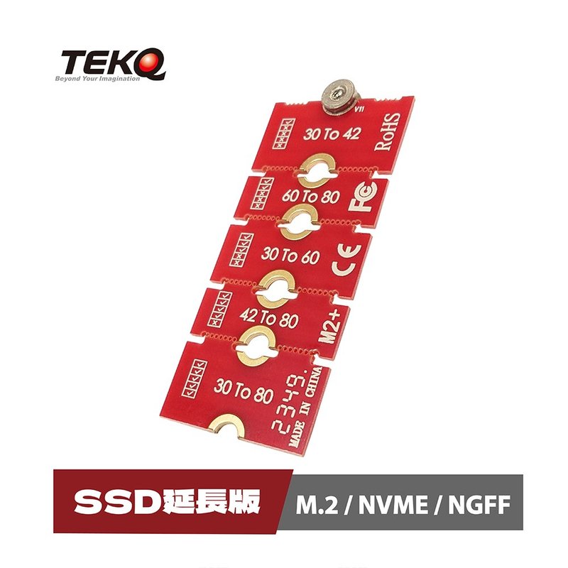 【TEKQ】SSD NGFF(M2/M.2)NVMe/2230/2242/2260/2280/conversion fixed support - แกดเจ็ต - โลหะ สีแดง