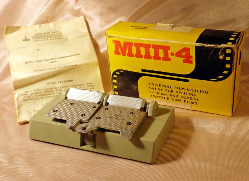 เกจวัดการต่อฟิล์ม LOMO MP4 สำหรับฟิล์ม SUPER MOVIE ขนาด 8mm 16mm - กล้อง - โลหะ สีเงิน