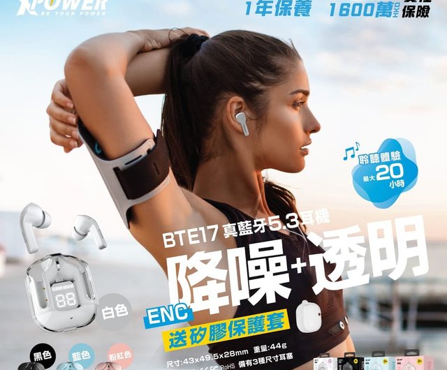 ミニワイヤレスイヤホン ホワイト Bluetooth ﾌﾙﾜｲﾔﾚｽｲﾔﾎﾝ ﾎﾜｲﾄ – 多摩電子工業 | 公式サイト