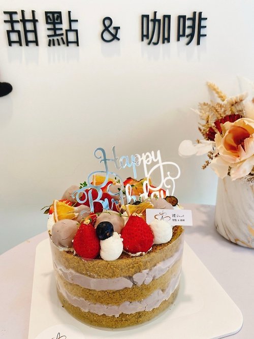 鑠咖啡/甜點專賣店 生日蛋糕 台北 中山/松山 咖啡課程教學 客製化蛋糕 裸蛋糕 極少鮮奶油 生日蛋糕 蛋糕 甜點 鑠甜點 紀念日 禮物 生日