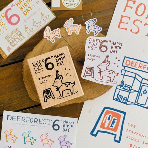 小鹿工作室 Deerforest Studio 小鹿的生日派對 櫸木印章 ‧ 小鹿工作室