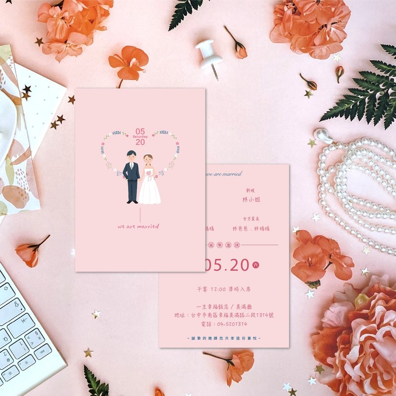 Yihesen Design MA017 Customized Wedding Invitation Card Wedding Invitation Illustration Wedding Invitation Illustration Card - การ์ดงานแต่ง - กระดาษ 