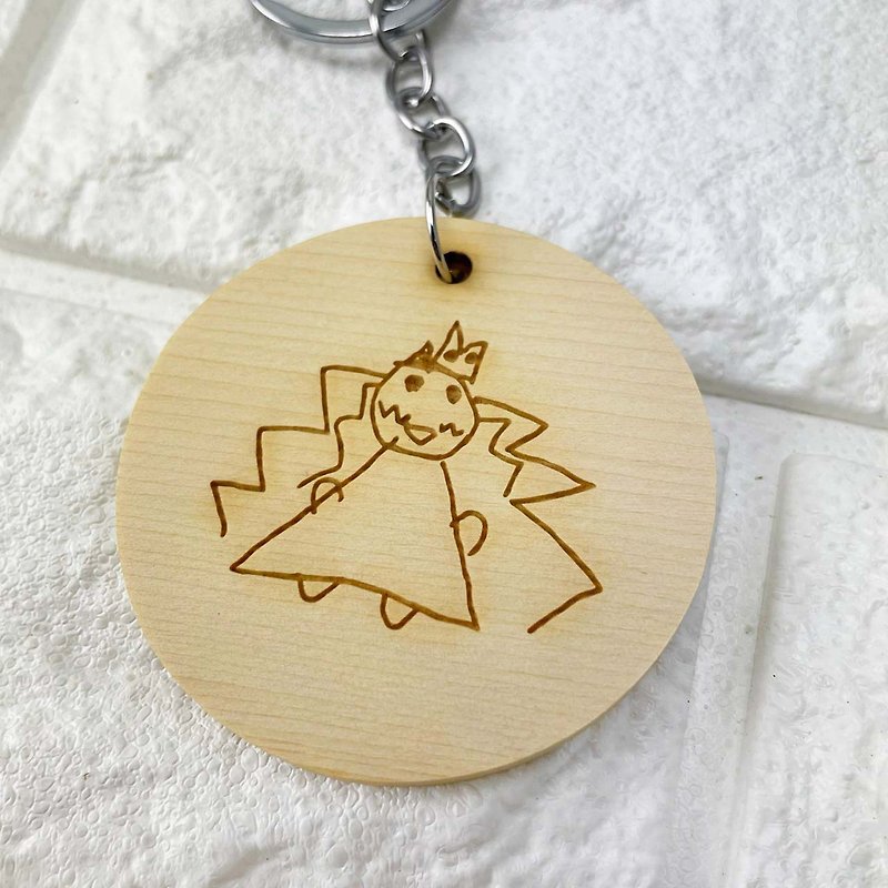 [Customized gift] Solid wood laser engraving keychain/painting/children's painting/laser engraving - Keychains - Wood Brown