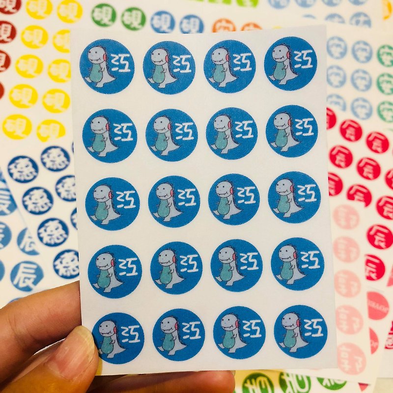 Own pattern round label waterproof sticker/sticker