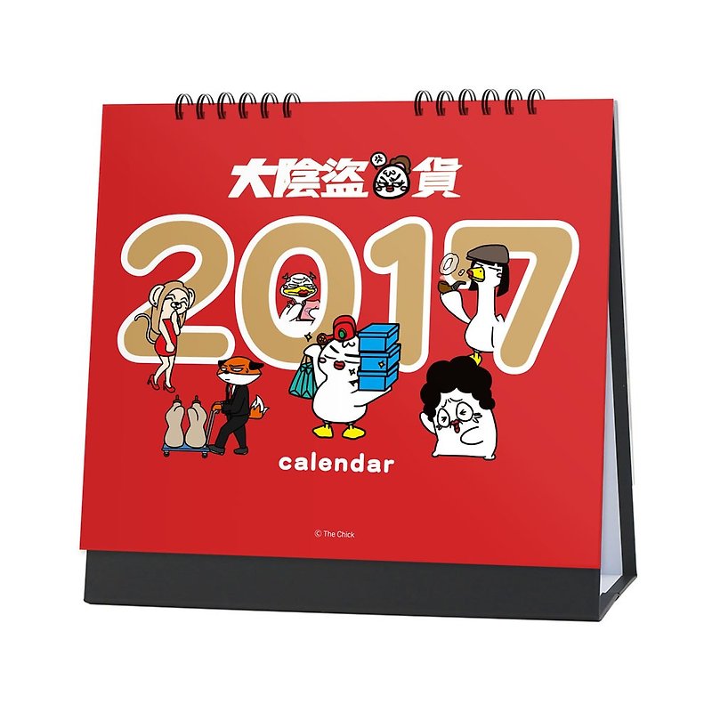Taiyin Pirates Department Store 2017 desk calendar (9AALU0001) - ปฏิทิน - กระดาษ 