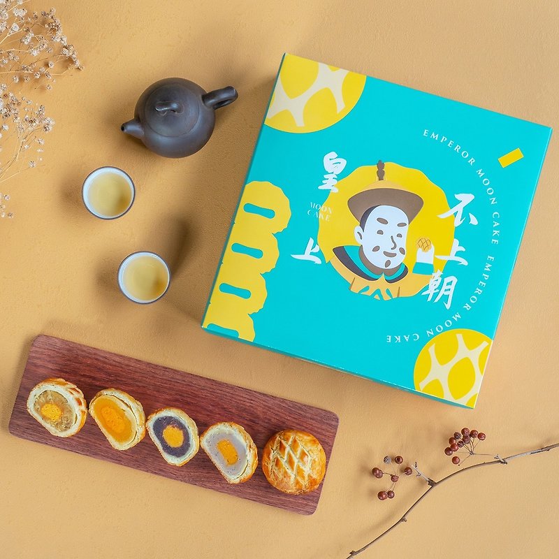 [The Emperor will not come to court] Pineapple Egg Yolk Crispy Gift Box 9 pieces - Cake & Desserts - Fresh Ingredients Yellow
