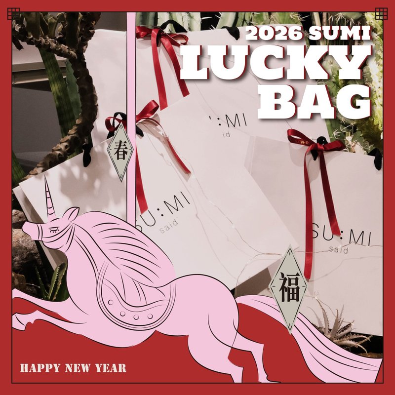 【馬年福袋】2026新年限量精選福袋 - 連身裙 - 聚酯纖維 多色