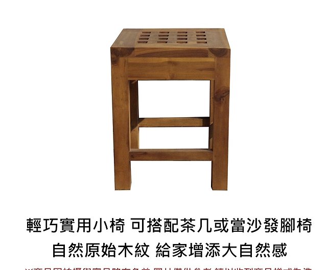 Jidi Teak Furniture】EFACH029B Teak Round Stool Small Chair