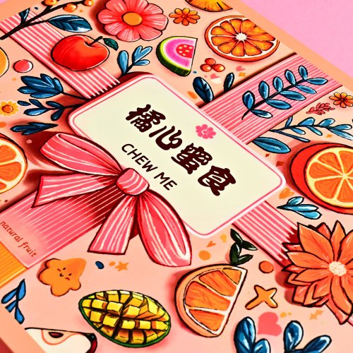 橘心蜜食 Chew me 【無新增】甜蜜果乾 /禮盒 /伴手禮 原產地:臺灣