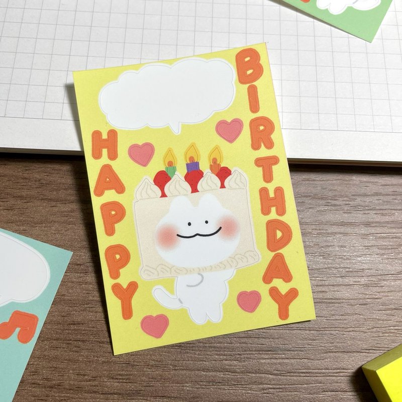 DIY Birthday Sticker - Yellow (1pc) - สติกเกอร์ - พลาสติก สีเหลือง