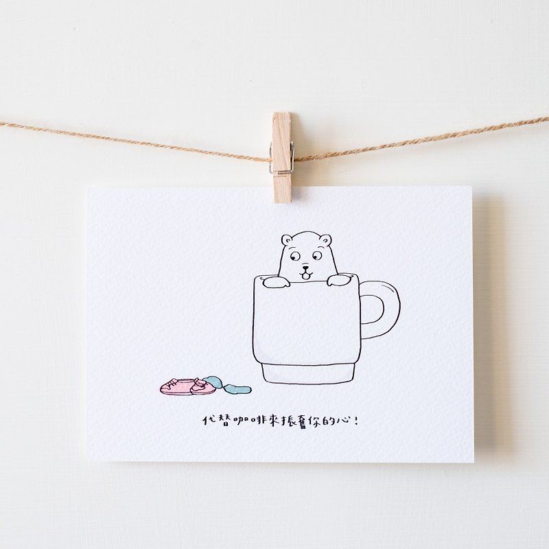 Invigorate your heart / Bear postcard / Bear の 叶书 - การ์ด/โปสการ์ด - กระดาษ ขาว