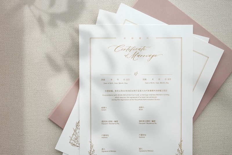 【Leni Bronzing Wedding Letter】Vertical/Horizontal - ทะเบียนสมรส - กระดาษ ขาว
