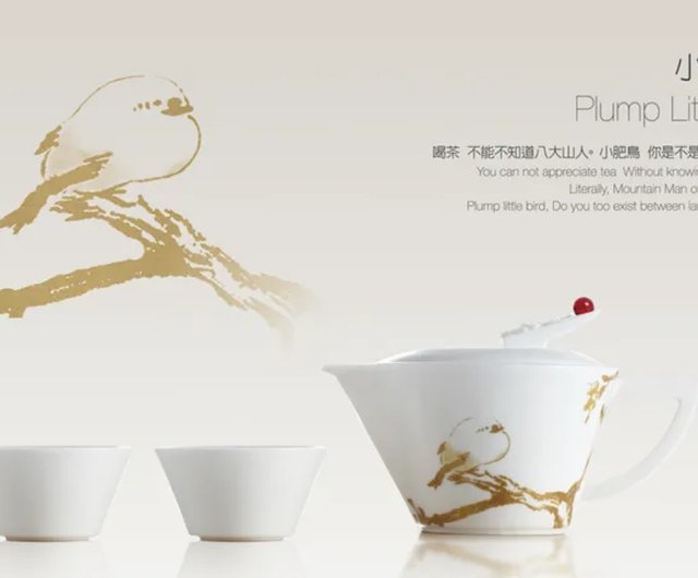 LIULI LIVING レジャー四季 ポット&カップセット 四季の花彫り LIULI LIVING レジャー四季 ポット&カップセット 四季の花彫り
