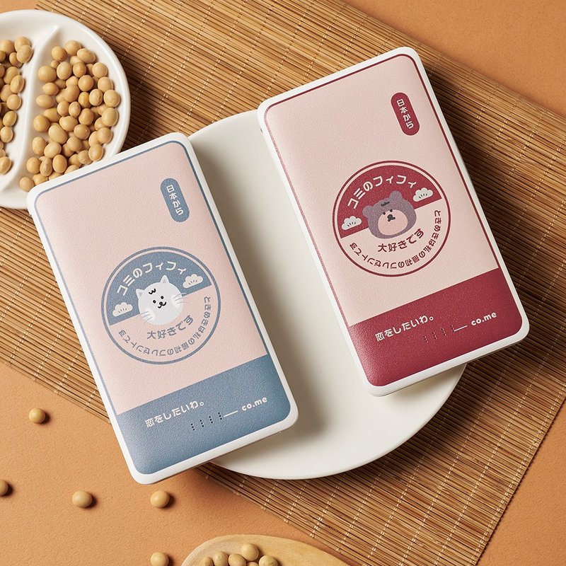 CO.ME Planet 復古豆乳系列10000mAh雙線行動電源 - 行動電源/充電線 - 塑膠 多色