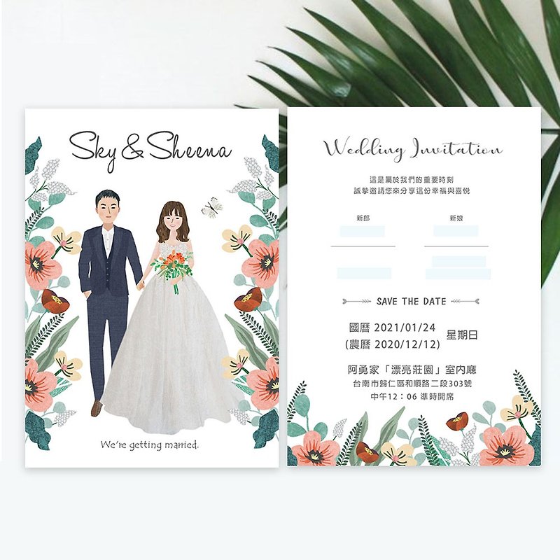 | Flower and Grass Illustration Wedding Invitation|Similar Painting + Flower and Grass Elements| Elegant White| Electronic File|Free Mobile Phone Wallpaper - Digital Portraits, Paintings & Illustrations - Other Materials 