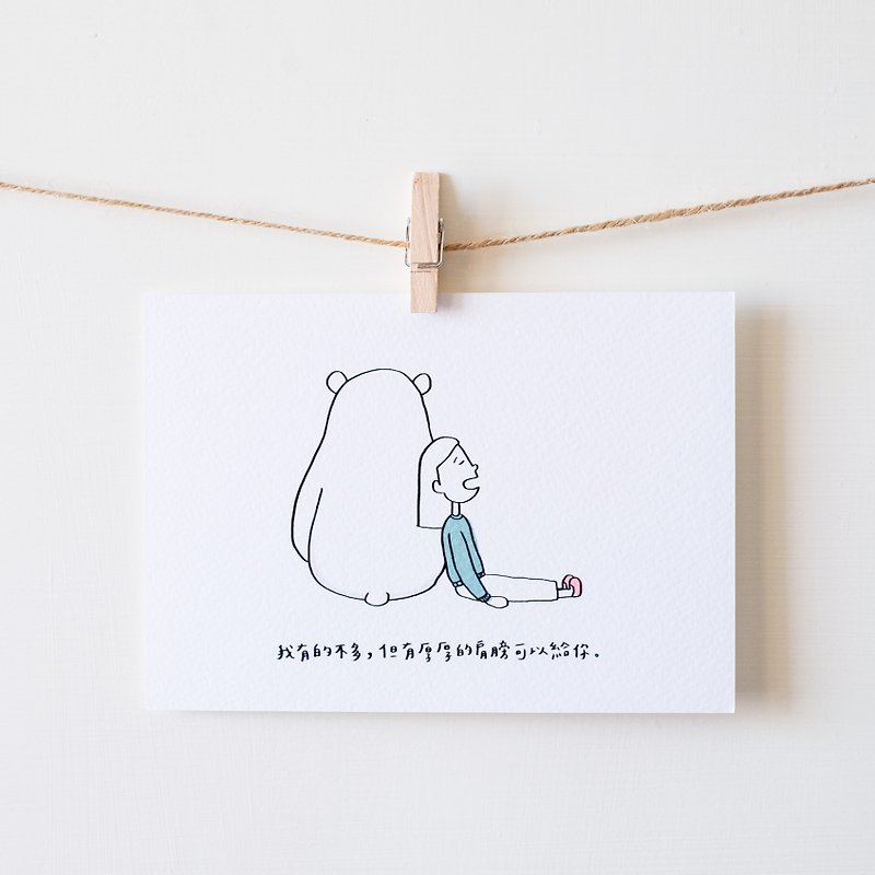Illustration handwritten card big white bear dong dong-lie down on your shoulder 300 - Cards & Postcards - Paper White