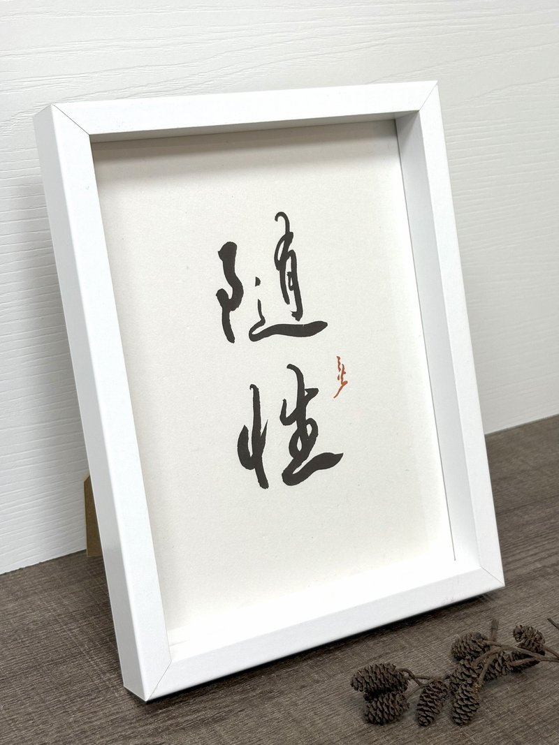 隨性丨居家裝飾丨入厝賀禮丨開店布置丨療癒小物 - 海報/掛畫/掛布 - 紙 金色