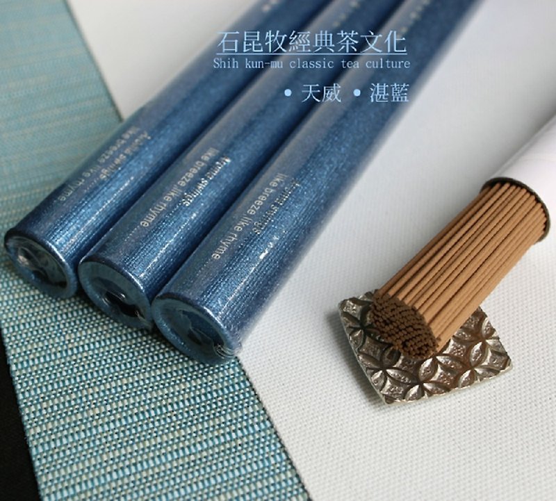 Tianwei~Azure Blue Lying Fragrance - Fragrances - Wood 