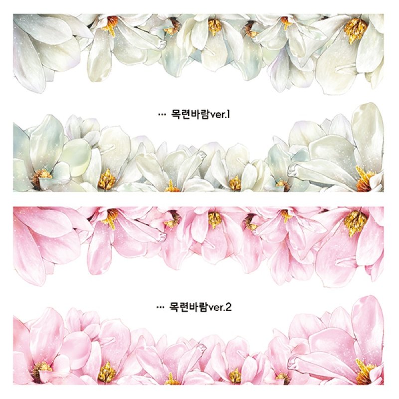 Magnolia Wind Line 5types (blackraccoon) Vintage collage design paper sticker - 貼紙 - 紙 多色