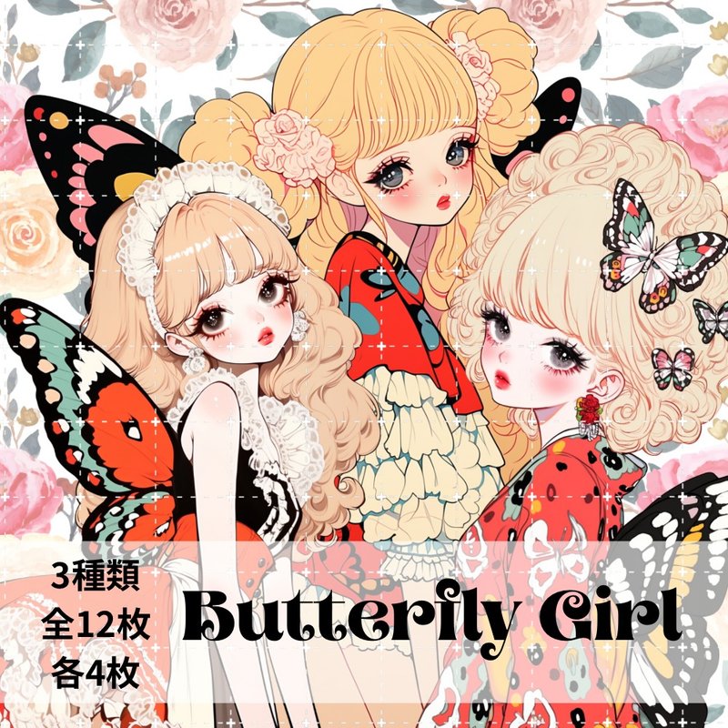 pinokkumashop 人物ステッカー 女の子ステッカー コラージュ素材 - 貼紙 - 紙 