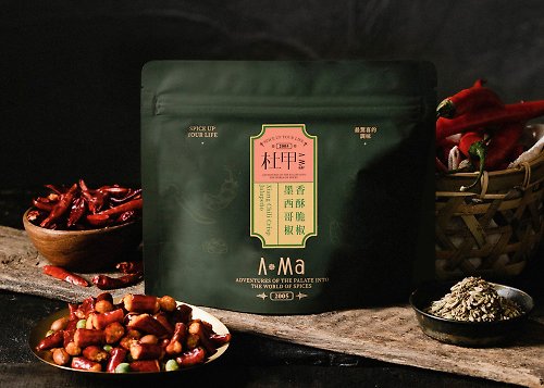杜甲 A-Ma 香酥脆椒-墨西哥椒 (植物五辛素)
