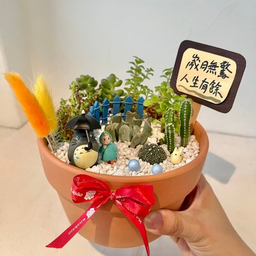 となりのトトロ プランターカバー トトロのお届け よいこらしょ