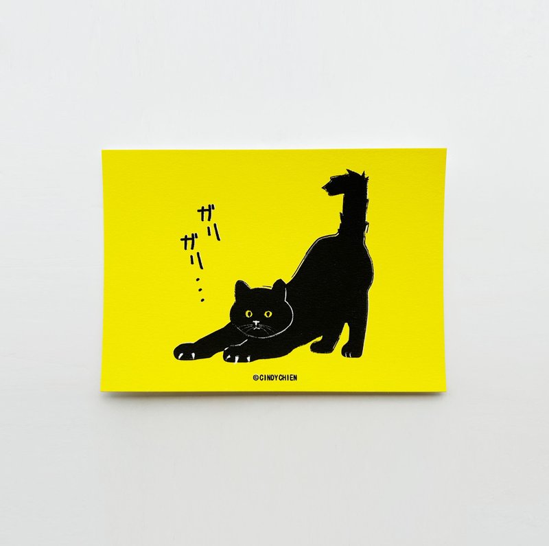 【CINDY CHIEN】Scratch, scratch, black cat postcard - Cards & Postcards - Paper 