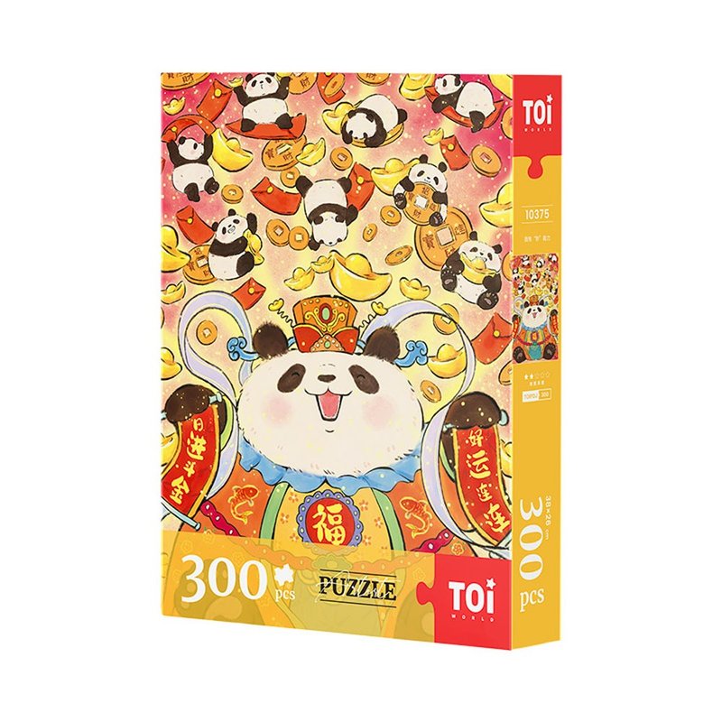 TOi Tuyi [I have the ability to make money] 300-piece puzzle DIY birthday illustration board game - เกมปริศนา - กระดาษ หลากหลายสี