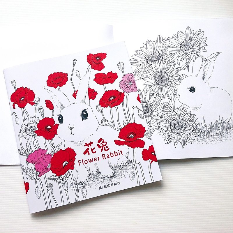 Flower and Rabbit Healing Coloring Book/Adult Stress Reduction Coloring Book - วาดภาพ/ศิลปะการเขียน - กระดาษ 