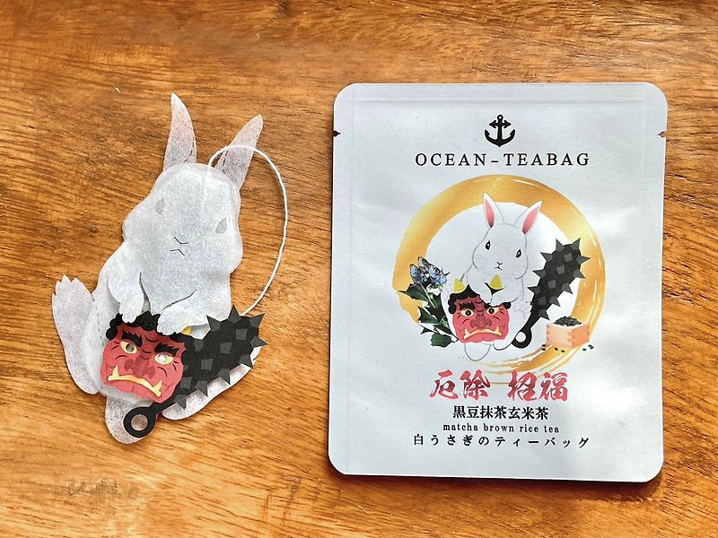 Setsubun limited edition black soybean matcha brown rice tea rabbit set (4 bags)