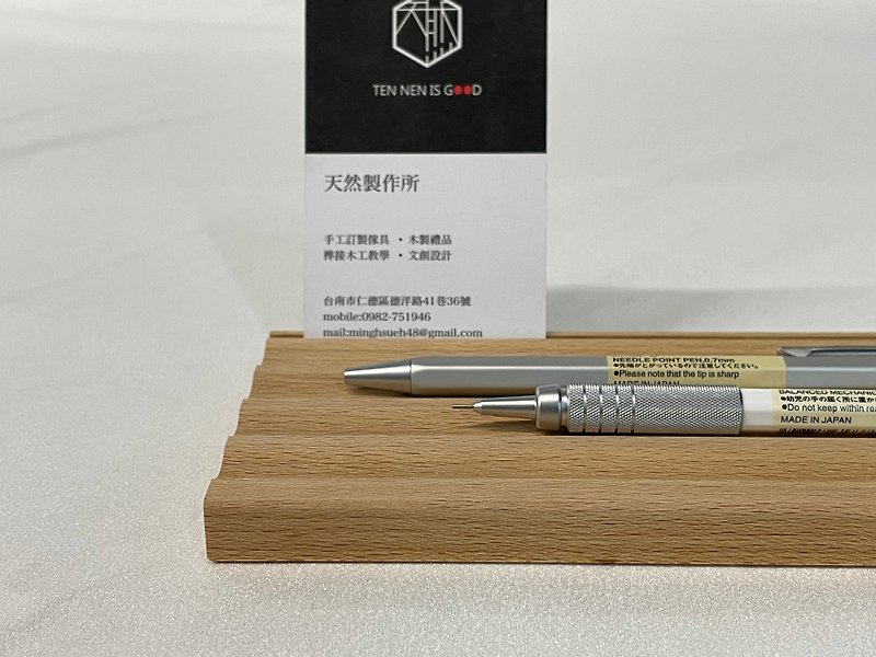 TN07 beech pen tray - กล่องใส่ปากกา - ไม้ สีกากี