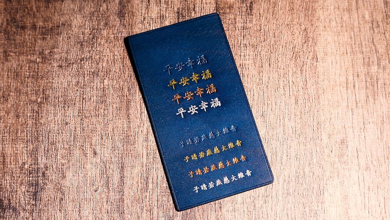 【加購服務】 4 mm 正體中文、日文、特殊圖案 - 其他 - 其他材質 金色