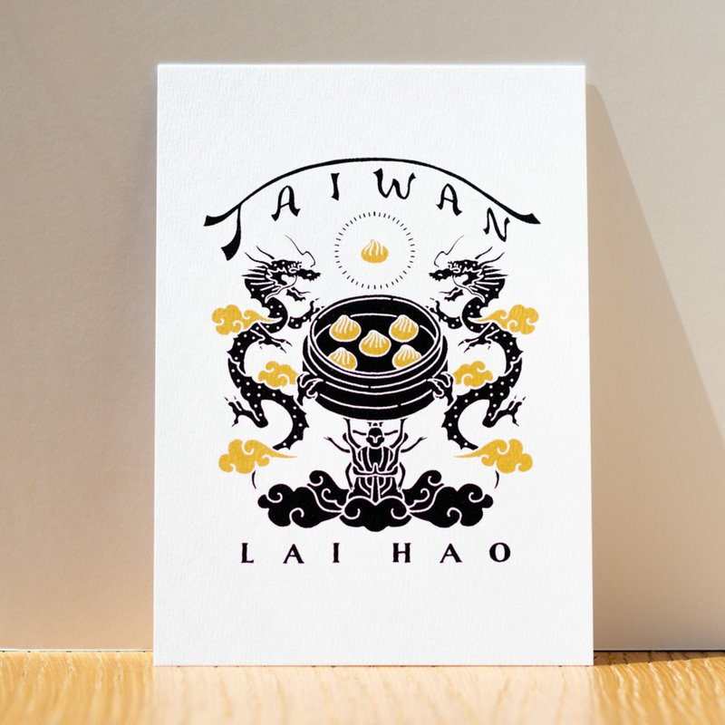 臺灣好風光明信片-大俠愛吃小籠包 台灣紀念品/禮物 - 卡片/明信片 - 紙 