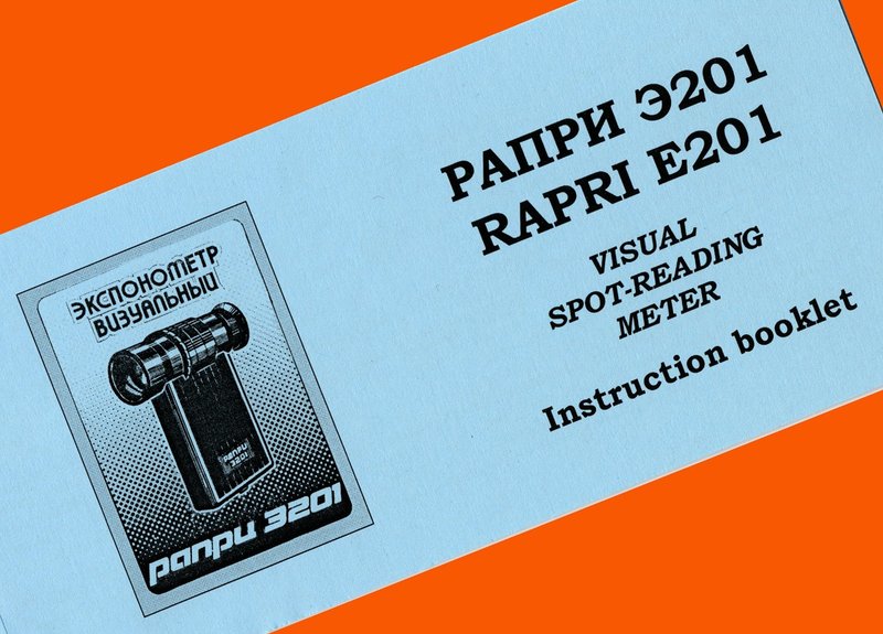 ENGLISH MANUAL for RAPRI E201 USSR SPOT-reading light meter INSTRUCTION BOOKLET - 相機/拍立得/底片相機 - 紙 