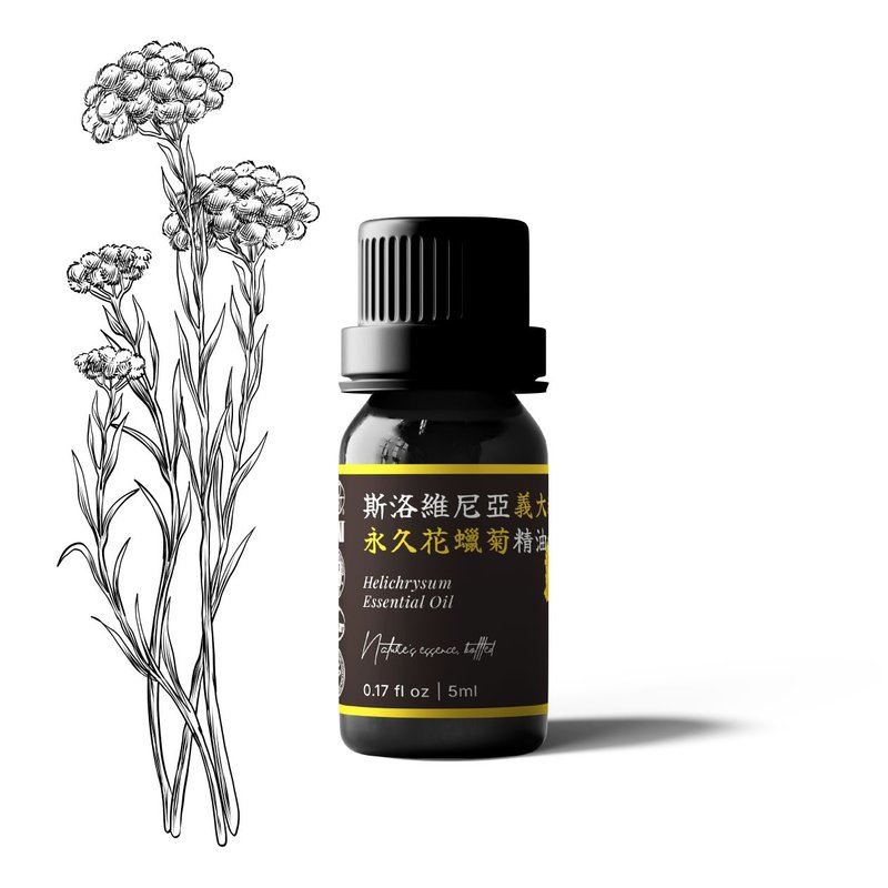 【卡佛香】斯洛維尼亞義大利永久花(蠟菊)精油 - 香氛/精油/擴香 - 玻璃 黑色