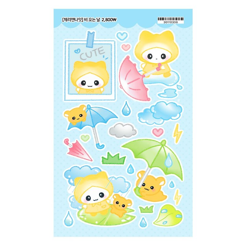 Rainy day cat illustration sticker - Stickers - Paper Blue