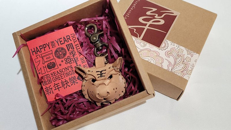[Tiger gift is good at] Ping An Tiger Leather Charm + Handmade New Year's Card Chinese New Year Gift Box - Keychains - Genuine Leather 