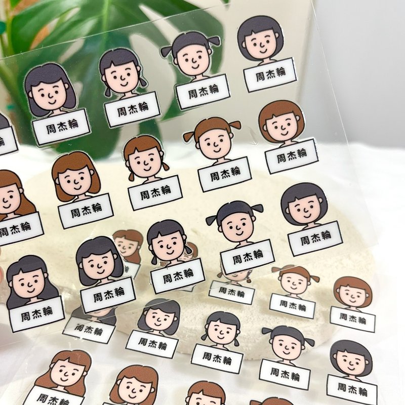 客製 | 水晶姓名貼-女孩 120張入 - 貼紙 - 防水材質 