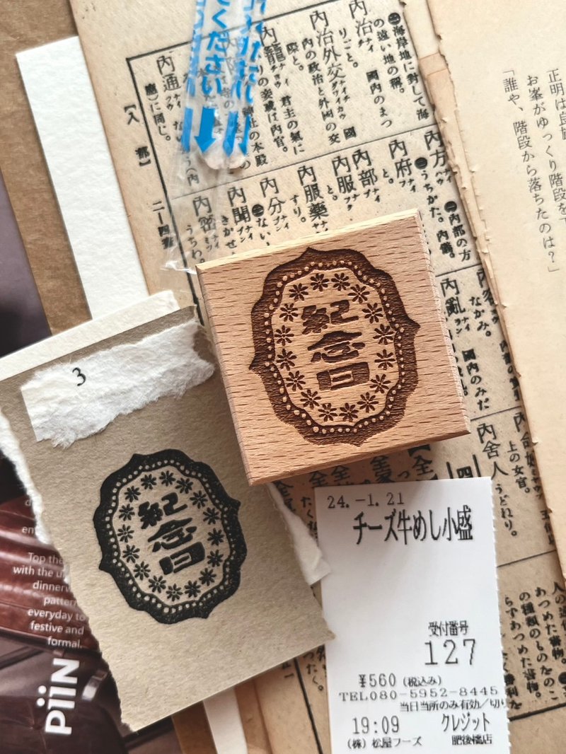 Anniversary / Showa stamp - Stamps & Stamp Pads - Wood 