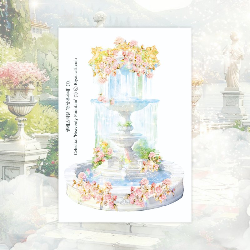 Celestial, Heavenly Fountain - Stickers - Paper Purple